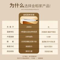 金稻（KSKIN） KD280 卷发器 9档调控 白色（单位：台）