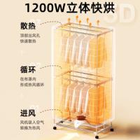 小熊（Bear） HGJ-D12X5 干衣机 485L 灰色（单位：个）