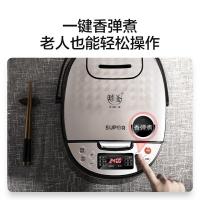 苏泊尔（SUPOR） CFXB40FC59-75 智能电饭煲4L 750W (单位:台)