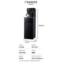 荣事达（Royalstar） CY913B 饮水机茶吧机 1350W 产品尺寸320*315*1065mm (单位:台)