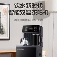 荣事达（Royalstar） CY913B 饮水机茶吧机 1350W 产品尺寸320*315*1065mm (单位:台)