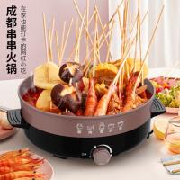 利仁（Liven） DHG-X451 电热锅 4.5L (单位:个)