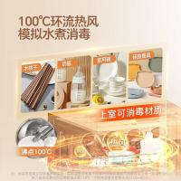 康宝（Canbo） XDZ90-LC3M 消毒柜 90L （单位：台）新老版本随机发货