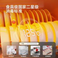 康宝（Canbo） XDZ90-LC3M 消毒柜 90L （单位：台）新老版本随机发货