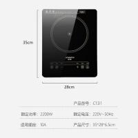 创维（Skyworth） C131 电磁炉 35*28*6.5cm （单位:台）黑色
