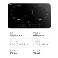美的（Midea） MC-DZ35W5-111 双灶电磁炉 606*371*46mm （单位：个）