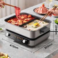 美的（Midea） HGS382712 电鸳鸯锅 8L (单位: 个)