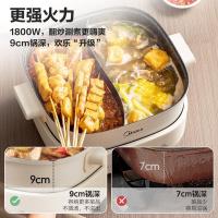 美的（Midea）MC-HGS303002 火锅专用锅 电火锅 鸳鸯锅 电煮锅多功能锅分体式家用电热锅涮肉锅多用途锅 (单位:台)