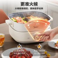 美的（Midea）MC-HGS303002 火锅专用锅 电火锅 鸳鸯锅 电煮锅多功能锅分体式家用电热锅涮肉锅多用途锅 (单位:台)