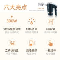 小熊（Bear） DDQ-B02L1 打蛋器 额定功率：300W 黑色（单位：个）