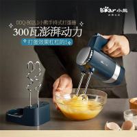 小熊（Bear） DDQ-B02L1 打蛋器 300W 176*83*145mm（单位：个） 墨绿色 新老包装随机发货