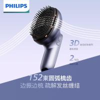 飞利浦（PHILIPS） PPM5301H 头皮智能按摩梳 162x78x68mm 无线便携 (单位:台) 蓝色