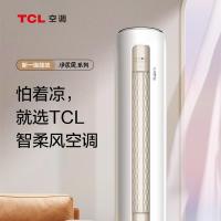TCL KFRd-51LW/DBp-TLQ11+B1 空调 2P 398*398*1810mm (单位:台)