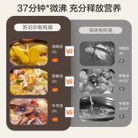 苏泊尔（SUPOR） DG30YC872 电火锅 3L 咖啡色（单位：台）