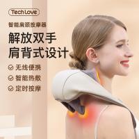 科爱元素 LF104A 肩颈按摩器 约53cmx50.5cmx31.5cm (单位:个)