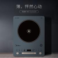 美的（Midea）MC-CLE2225电磁炉 2200W(单位:台）