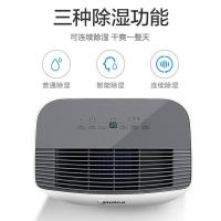 美的（Midea） CF18BD/N7-DF3 除湿机 除湿量18升/天（单位：台）