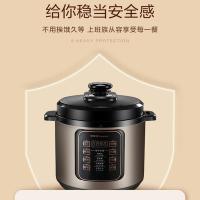 荣事达（Royalstar） YDG50-100A219D 电压力锅 5L 1000W（单位：台）棕色