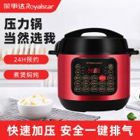 荣事达（Royalstar） 50-100A170（LB）H 电压力锅 5L 红色（单位：个）
