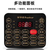 荣事达（Royalstar） 50-100A170（LB）H 电压力锅 5L 红色（单位：个）