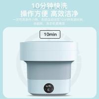 威力（WEILI） XPB28-2029FV 洗衣机 4.5L （单位:台）