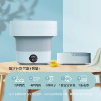 威力（WEILI） XPB28-2029FV 洗衣机 4.5L （单位:台）