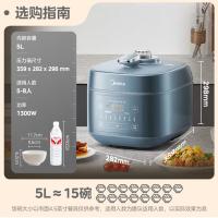 美的（Midea） MY-C5147 0涂层焱火速香电压力锅 5L （单位：台）