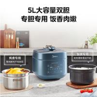 美的（Midea） MY-C5147 0涂层焱火速香电压力锅 5L （单位：台）