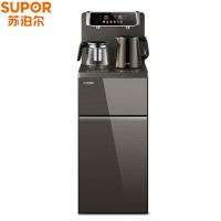 苏泊尔（SUPOR） 饮水机 可调温冷热双用茶吧机 SW-CBJ10 长405mm*宽386mm*高1210mm (单位:台) 棕咖色