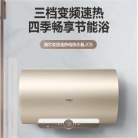 海尔（Haier） EC8002-JC5(U1)新 热水器 80升 金色 (单位:台)