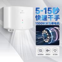 莫顿（MODUN） MD-2008FB 全自动烘手机商用干手机（单位：台）