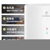 莫顿（MODUN） MD-2008FB 全自动烘手机商用干手机（单位：台）