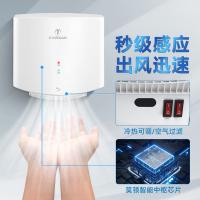 莫顿（MODUN） MD-2008FB 全自动烘手机商用干手机（单位：台）