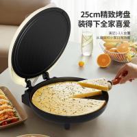 现代（HYUNDAI） ML9258 多功能煎烤机 外径25cm 内径24cm (单位:台)