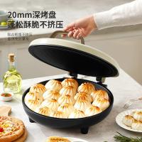 现代（HYUNDAI） ML9258 多功能煎烤机 外径25cm 内径24cm (单位:台)