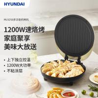 现代（HYUNDAI） ML9258 多功能煎烤机 外径25cm 内径24cm (单位:台)