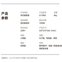 大宇（DAEWOO） S11PRO 电蒸锅 1500W（单位：台）白色