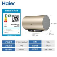 海尔（Haier） ES100H-GA3(2AU1) 热水器 100L 香槟色（单位：台）