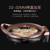 苏泊尔（SUPOR） JJ30A848 电饼铛 口径270mm （单位:台）