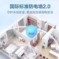 海尔（Haier） EC8001-Q6S新 热水器 80升 白色 (单位:台)