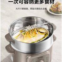 苏泊尔（SUPOR） 电蒸锅 智能防干烧保护 ZN26YK85 13L (单位:台)