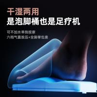凯诗捷（KASJ）K3 智能足浴足疗机 390*340*356mm（单位：台）白色