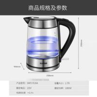 苏泊尔（SUPOR） SWF17E26A 电水壶 1.7L 黑色（单位：个）