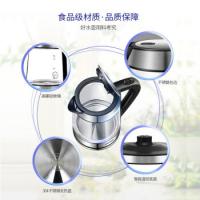 苏泊尔（SUPOR） SWF17E26A 电水壶 1.7L 黑色（单位：个）