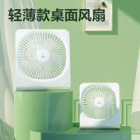 得力（deli） 3682A 小风扇桌面轻音超薄电扇 195*110*211mm（单位：台）白色