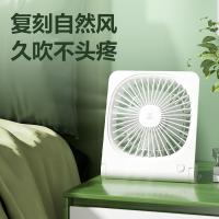 得力（deli） 3682A 小风扇桌面轻音超薄电扇 195*110*211mm（单位：台）白色