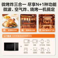 美的（Midea） C2F1 小旋风空气炸微波炉烤箱一体机 23L(单位：台)