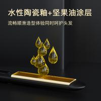 雷瓦 RB-8200 男士小夹板 25W （单位：个） 黑色