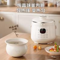 苏泊尔（SUPOR） SY-23YC2318Q 电压力锅 2.3L 白色（单位：个）