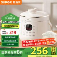 苏泊尔（SUPOR） SY-23YC2318Q 电压力锅 2.3L 白色（单位：个）